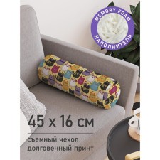 Pillow Roller 