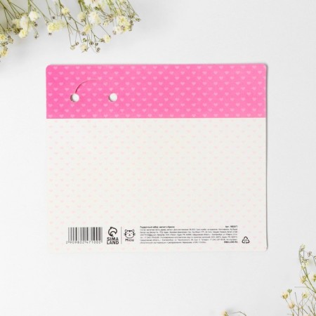Gift set "I love you", magnet + keychain, 10 x 19 cm.-8
