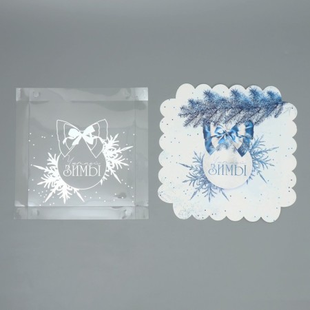 Box for confectionery products with PVC Cozy Winter, Ball, 21 x 21 x 3 cm, New Year-6