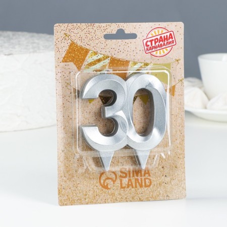 Candle in the cake jubilee "line", number 30, silver, 10 cm-1