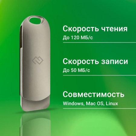 DIGMA 512GB Drive3 DGFUM512A30SR USB3.0 Silver flash drive-3