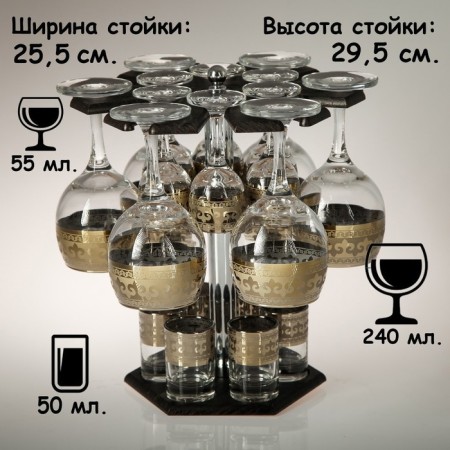 Mini-bar 18 objects Wine Carousel Byzantium, dark 240/55/50 ml-1