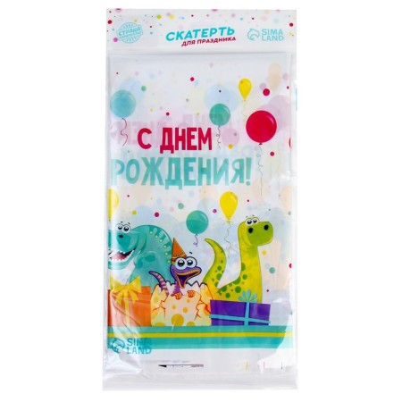 The single tablecloth “Happy Birthday”, Dino, 180 x 137 cm-4