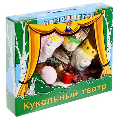 Puppet Theater "At the School of Disagreement"