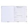 Universal diary for grades 1-11, "light marble", solid cover 7BC, glossy lamination, 40 sheets