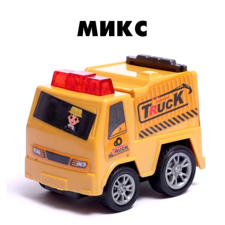 Машина инерционная "Строитель", МИКС-6