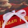 New Year. Gift New Year's folding, packaging, “Happy New Year”, 16 × 12 × 5 cm.