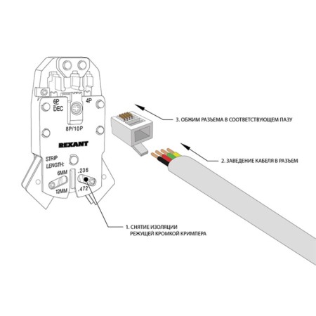 Telephone connector UTP, RJ-14 (6P4C), CAT 3 PROCONNECT-2