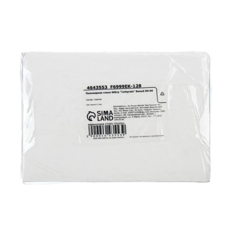 Polymer clay 500 g Calligrata, white-4