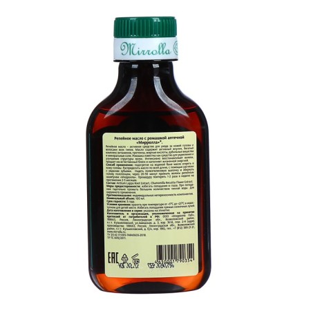 Burdock oil Mirrolla with chamomile pharmacy, 100 ml-1