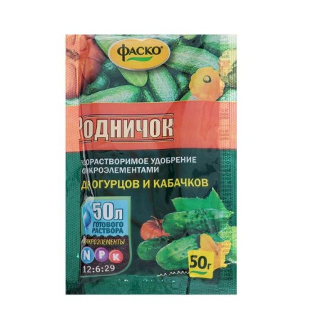Fertilizer Mineral water -soluble "FASCO", "Rodnichok", for cucumbers, 50 g