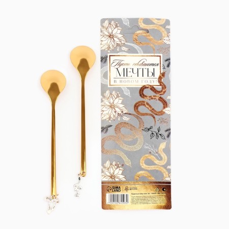 Gift set of spoons with suspensions “Happy New Year 2025!”, 2 pcs., 14.8 x 2.7 cm-4