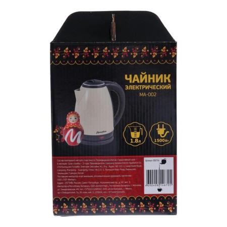 Electric kettle "Matryona" MA-002, metal, 1.8 l, 1500 W, beige-7