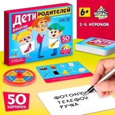 A board game to guess the words 