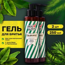 Shaving gel soothing for sensitive skin, 2 pcs 250 ml