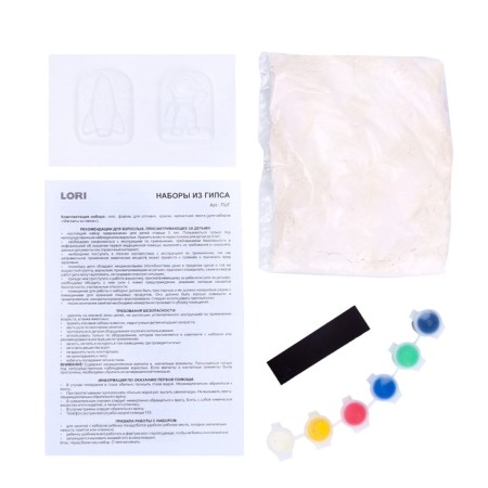 Gypsum magnets "Space Journey"-3