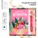 Gift set Sharikova handle + Diary of 80 sheets "The Best Educator"