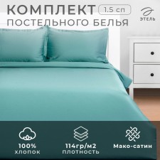 Bed linen Ethel 1.5 joint venture Green Paradise 143x215, 150x215, 50x70+3-2 pcs, Maco-Satin, 114g/m2