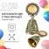 Souvenir bell at the graduation "Good luck to you!"
