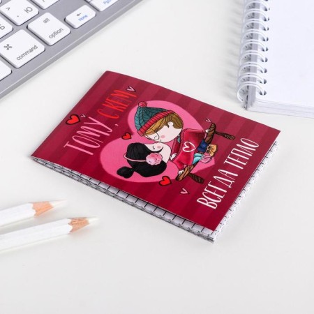 Notepad A7 16 sheets "with who is always warm"-2