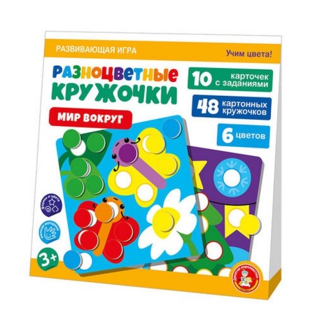 Board game "World around", series "Learn to play"