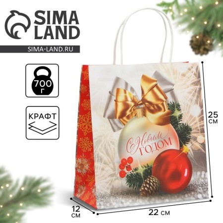 Craft package "Happy New Year", 22 x 25 x 12 cm, new year