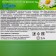Liquid Italmas soap natural tenderness 5 liters