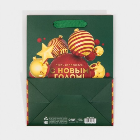 Laminated vertical package “Let all dreams come true”, MS 18 x 23 x 10 cm, New Year-6