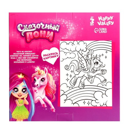 Fairy -tale pony doll, gift set with ponies, purple, mix-6