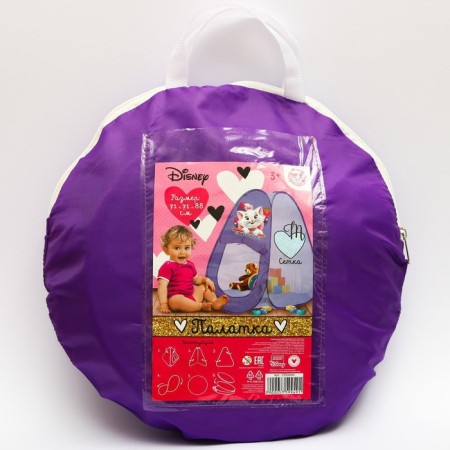 Children's game "My house" Cats Aristocrats-7