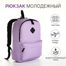 Youth backpack on lightning, external pocket, lilac color