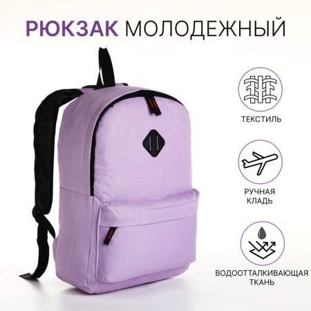 Youth backpack on lightning, external pocket, lilac color