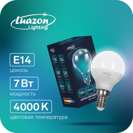 Covered Luazon Lighting, G45, 7 W, E14, 630 LM, 4000 K, daylight, daylight