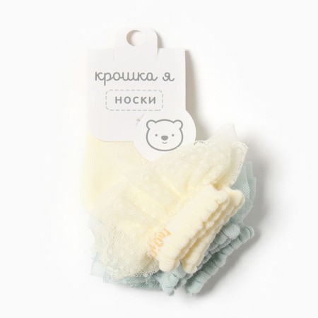 Набор носков Крошка Я Basic Line, 2 пары, 0-6 мес., синий/желтый-2
