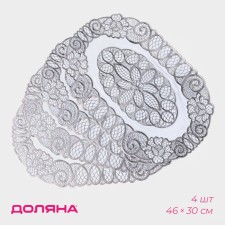 A set of lapeling lapelons “Leaves”, 46 × 30 cm, 4 pcs, PVC, silver color