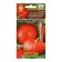 Large -fruited pumpkin seeds "sweet pie", 1 g