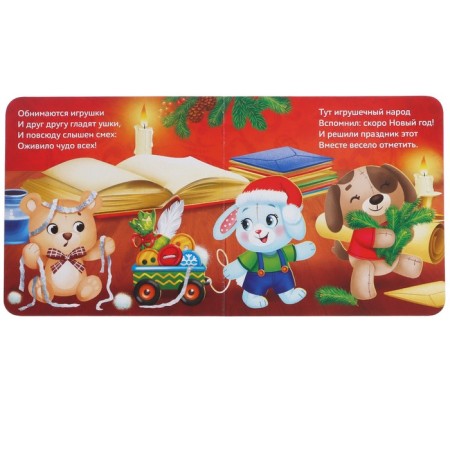 Gift set "Surprise from the bear": cardboard book + toy + puzzle-6