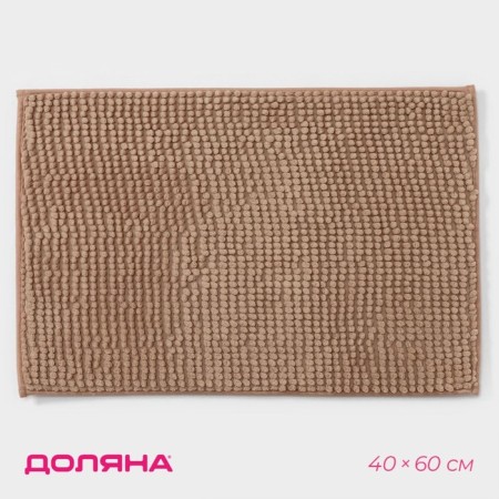 Books' Books, 40 × 60 cm, beige color rug, beige