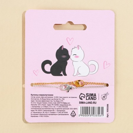 Kuulons Demetrons “Who I love”, 2 pcs, length 40 cm-6