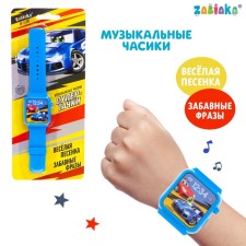 Musical watch 