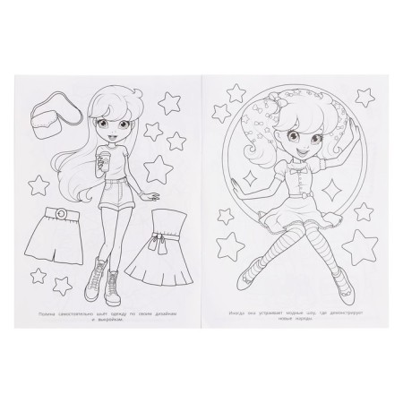 Coloring "Little Fashionista"-4