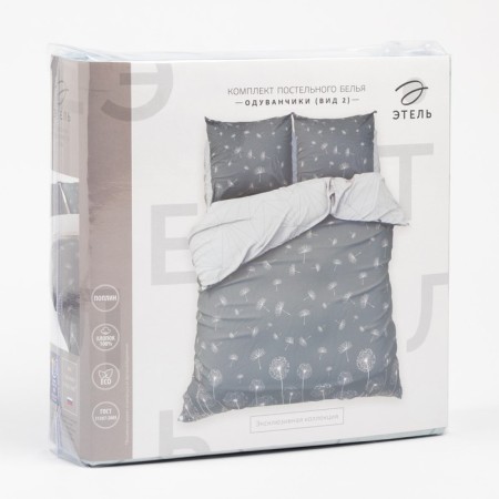 Bed linen "Ethel" Duet Dandelion (View 2) 143*215 cm - 2 pcs, 220*240 cm, 70*70 cm - 2 pcs-5