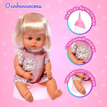 Pups functional "My baby" drinks, pisses, with accessories-2