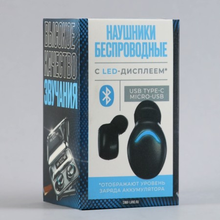 Wireless headphones “Music on”, model VBT 1.1, 7.5 x 4.8 cm-7