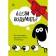 And if you think about it? Only smart people give each other these books. 3 books set