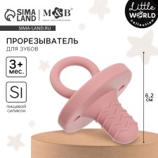 The rejector is a silicone dummy, the color of the cherry/pink, mum & Baby