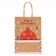 Gift Craft Pack "New Year's Shar", 15 × 21 × 8 cm