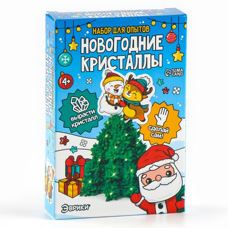 Set for experiments "Christmas tree. Wonderful crystals ", Happy New Year-7