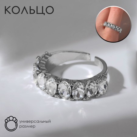 Ring Right Rectangles, white color in silver, dimensionless