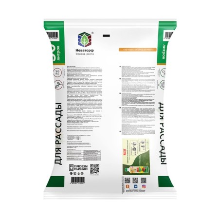 Soil for seedlings of miracles, 50 l-4